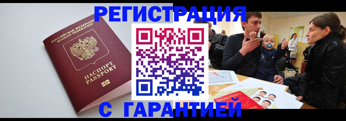 регистрация для школы в Пскове